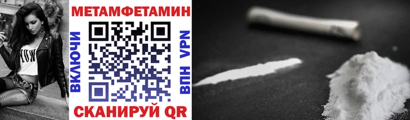 Amphetamine VHQ  дарнет шоп  Трёхгорный 