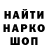 МЕТАДОН белоснежный Tatka Sokol