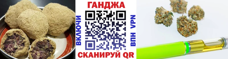 Еда ТГК марихуана Трёхгорный