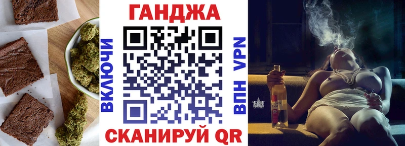 закладка  даркнет клад  Еда ТГК конопля  Трёхгорный 