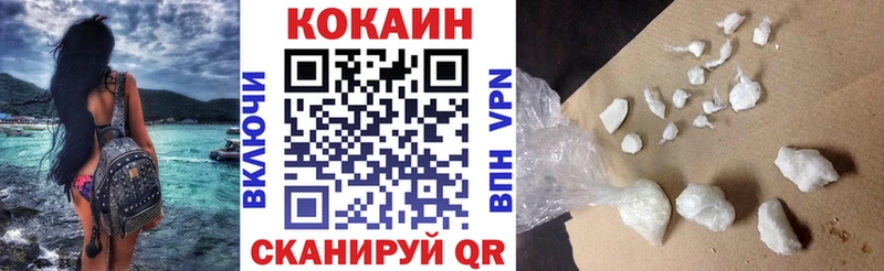 сколько стоит  Трёхгорный  Кокаин 97% 