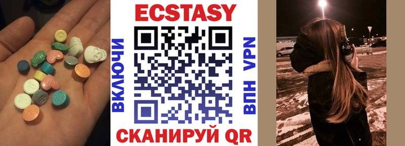 Ecstasy ешки  закладка  darknet какой сайт  Трёхгорный 
