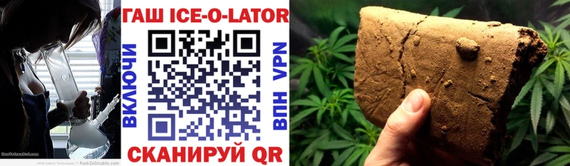 МЕГА tor  Трёхгорный  дарк нет клад  хочу   ГАШ AMNESIA HAZE 