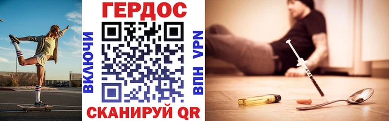 ГЕРОИН Heroin  ссылка на мегу   Трёхгорный 