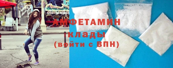 молекула духа Горно-Алтайск
