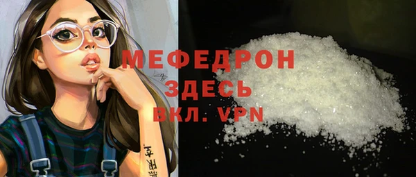 PSILOCYBIN Горнозаводск
