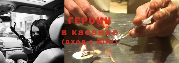 не бодяженный Горняк