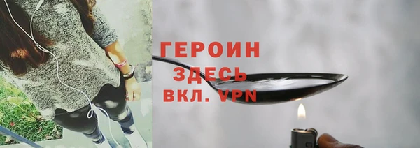 не бодяженный Горняк