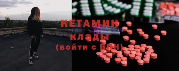 молекула духа Горно-Алтайск