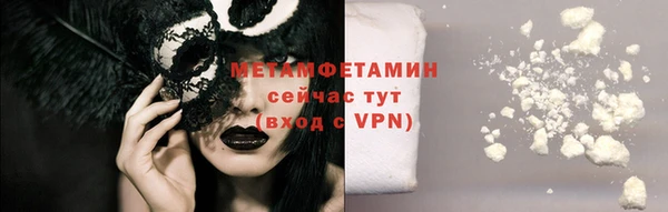 не бодяженный Горняк