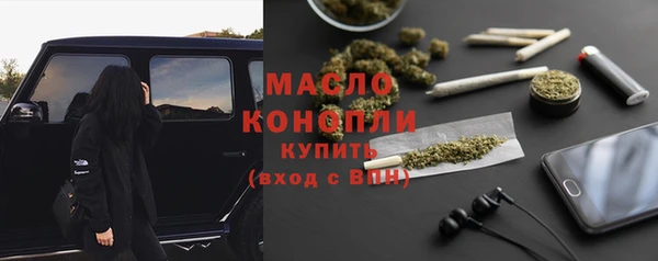 молекула духа Горно-Алтайск