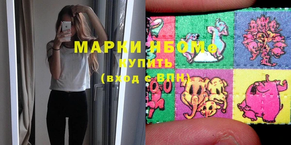 молекула духа Горно-Алтайск