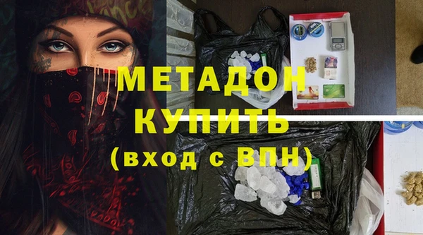 молекула духа Горно-Алтайск