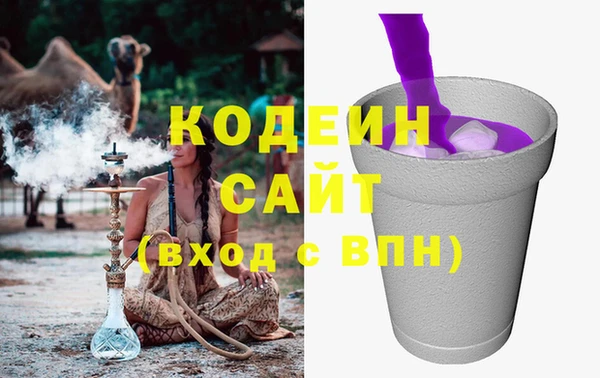 не бодяженный Горняк