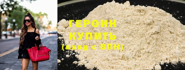 PSILOCYBIN Горнозаводск