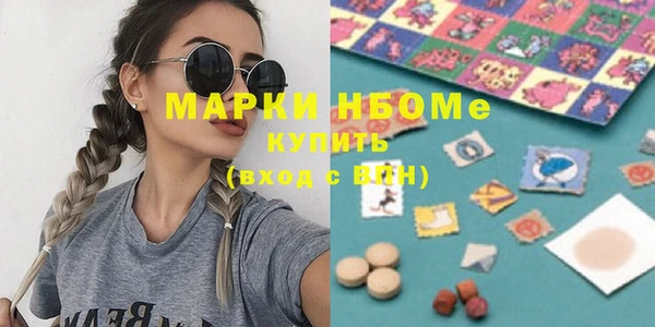 не бодяженный Горняк