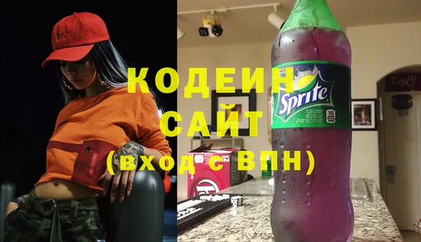 не бодяженный Горняк