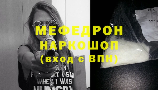молекула духа Горно-Алтайск