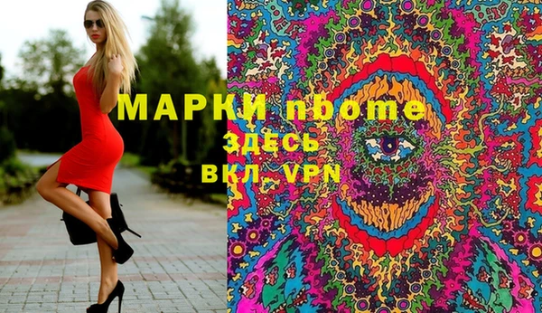 молекула духа Горно-Алтайск