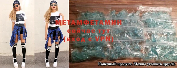 молекула духа Горно-Алтайск