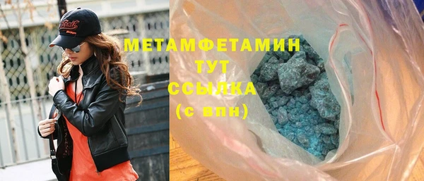 PSILOCYBIN Горнозаводск