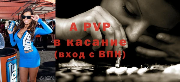 молекула духа Горно-Алтайск