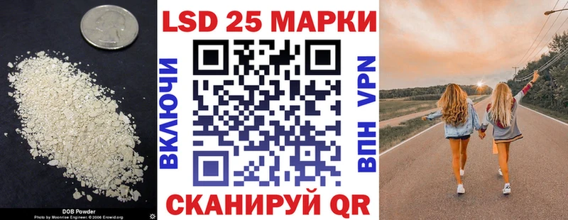 ЛСД экстази ecstasy  маркетплейс как зайти  Трёхгорный  наркотики 