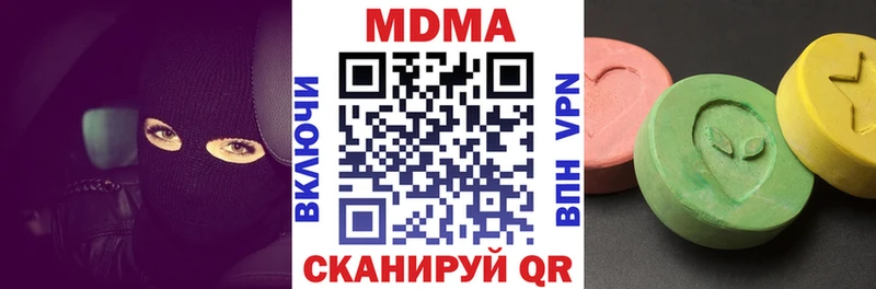 МДМА VHQ  сайты даркнета как зайти  Трёхгорный 