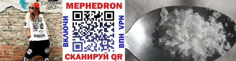 МЕФ  Трёхгорный