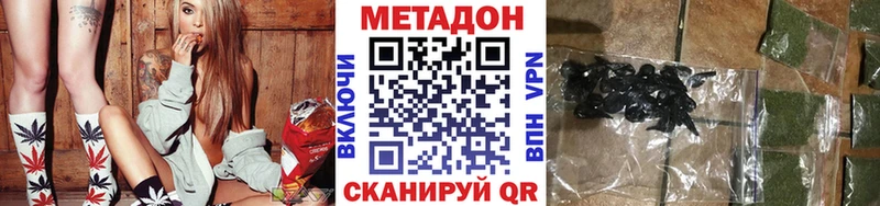 закладки  Трёхгорный  Метадон белоснежный 