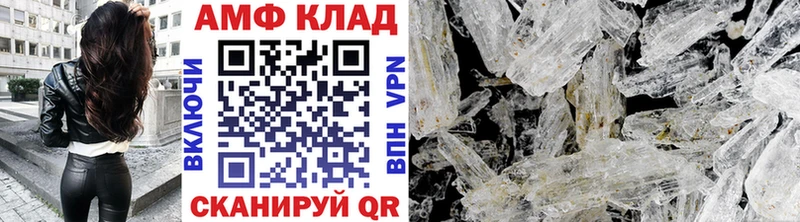блэк спрут сайт  сколько стоит  Трёхгорный  МЕТАМФЕТАМИН кристалл 