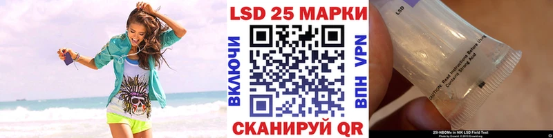 где продают   Трёхгорный  Наркотические марки 1500мкг 