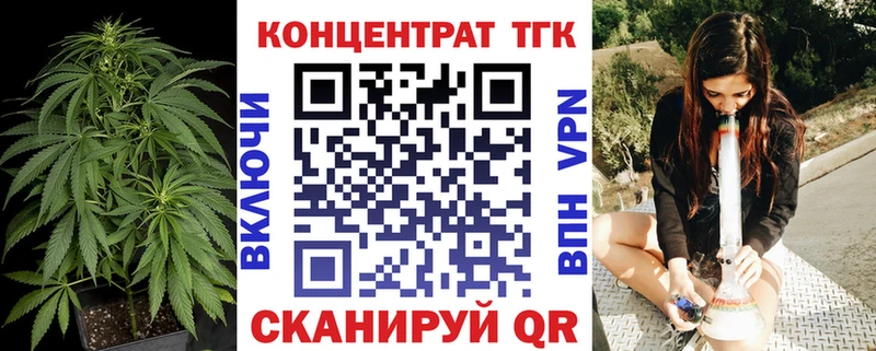 Дистиллят ТГК вейп  где продают   Трёхгорный 