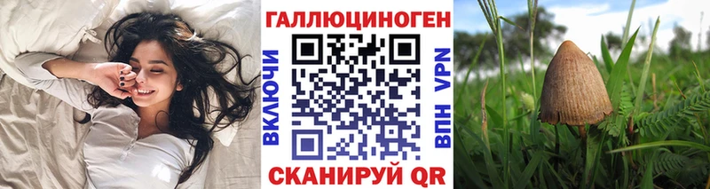 Псилоцибиновые грибы GOLDEN TEACHER  кракен ONION  Трёхгорный 
