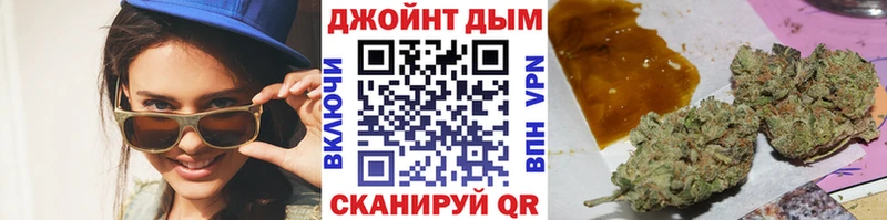 Шишки марихуана индика  Трёхгорный 